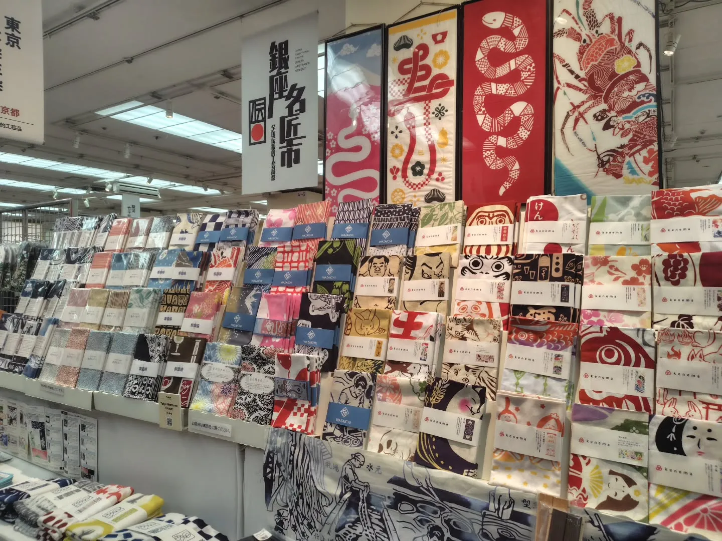 銀座名匠市　開催中です✨